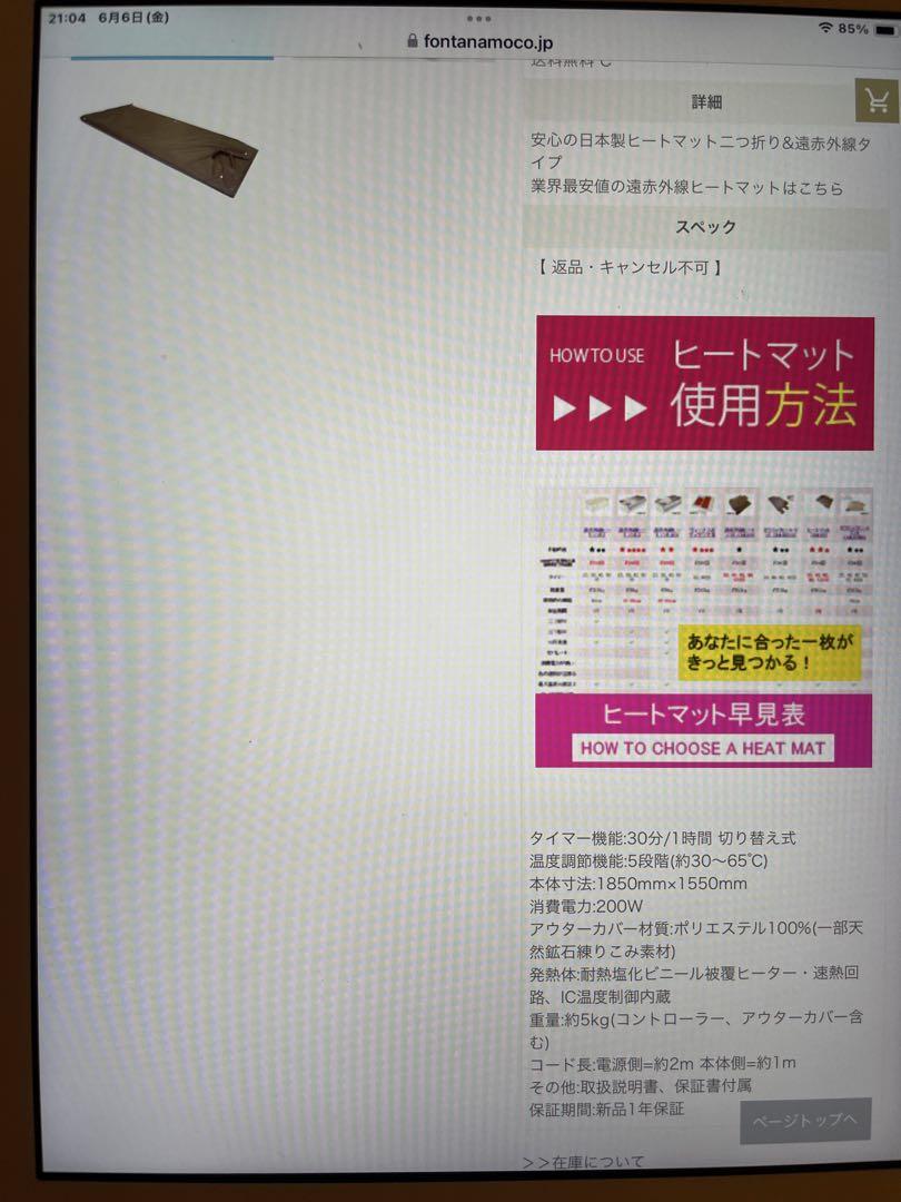 ヴィーナスボディサウナ2 SGE岩盤遠赤外線業務用ヒートマット特別仕様ホワイト