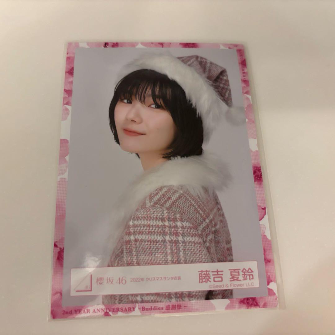 藤吉夏鈴 2022 クリスマス サンタ ヨリ - メルカリ