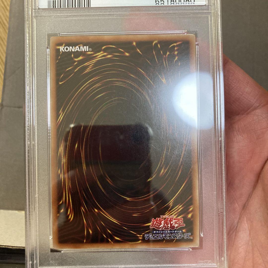 リィラ・トリート PSA10