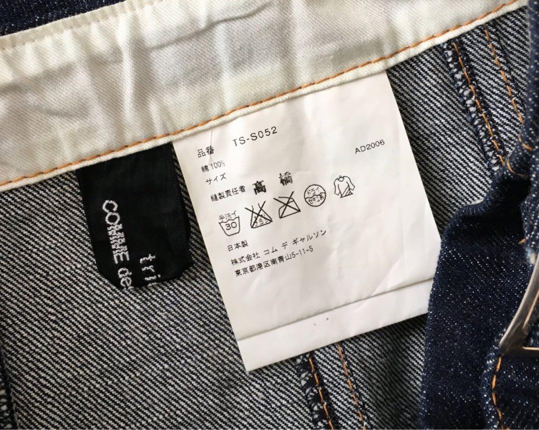 COMME