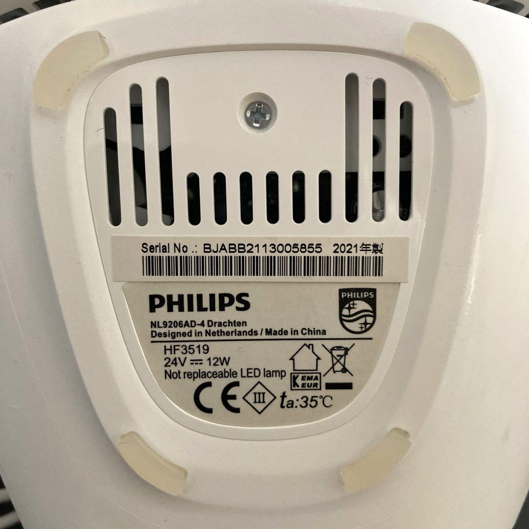 Philips Wake-Up Light HF3519 太陽光目覚まし時計