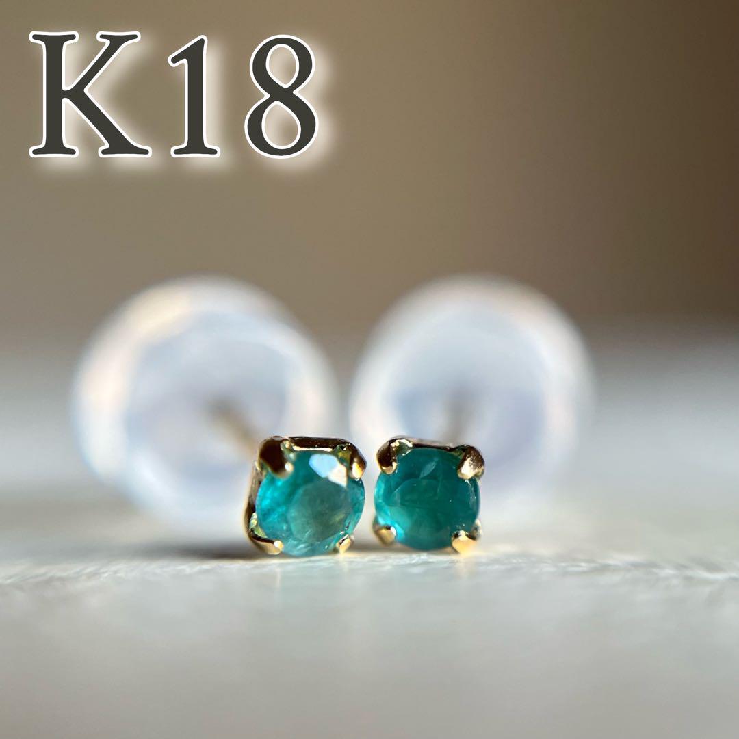K18 天然石グランディディエライト　ピアス　18金イエローゴールド　希少レア K18 天然石グランディディエライト ピアス 18金イエローゴールド