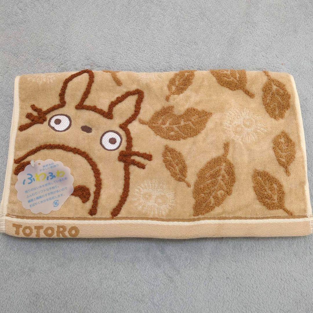 となりのトトロ タオルセット 2枚