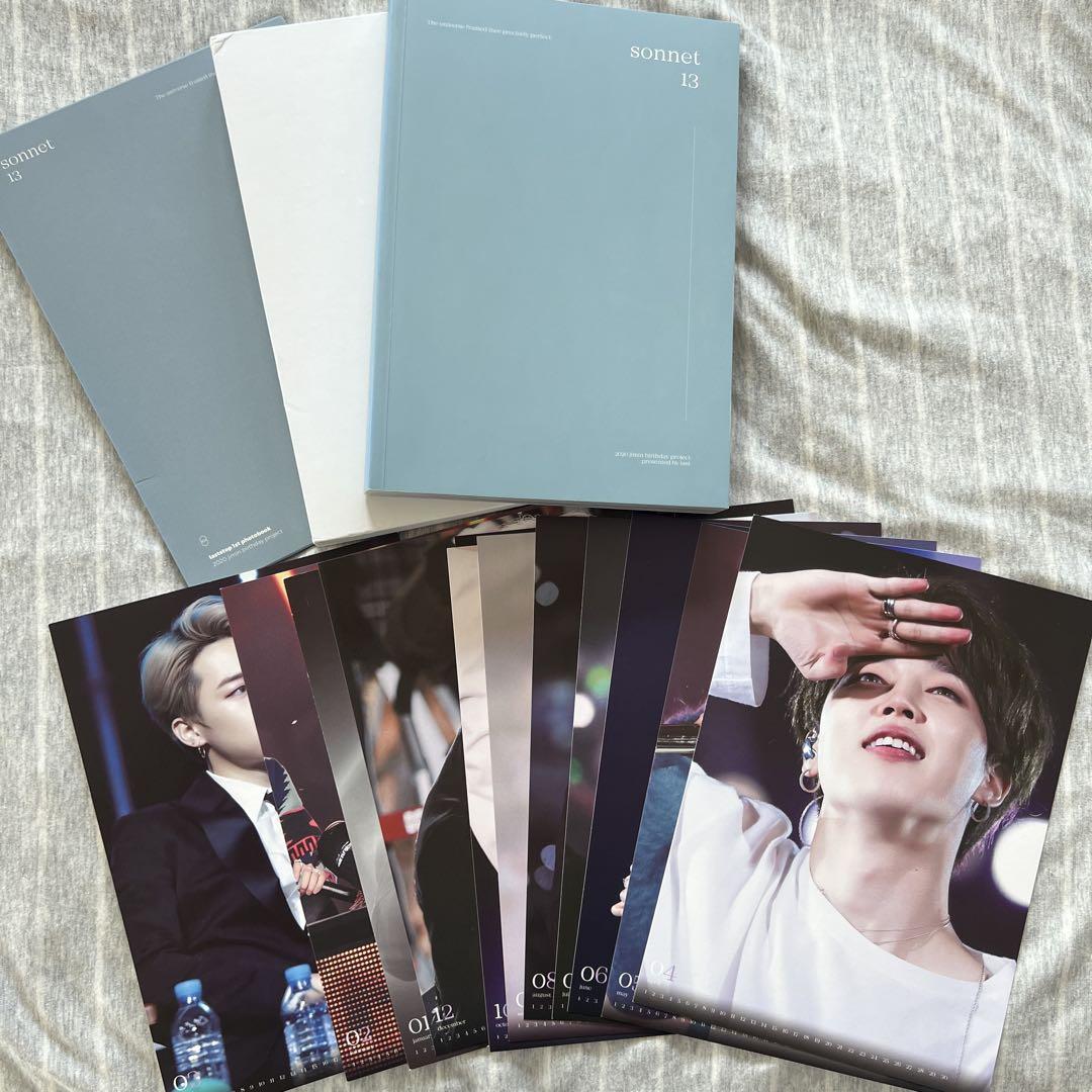 BTS Jimin ジミン マスター 写真集 セット sonnet13