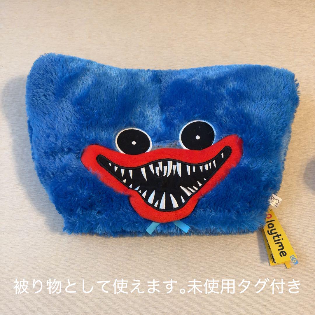 ハギーワギー ポピープレイタイム ぬいぐるみセット グラブ