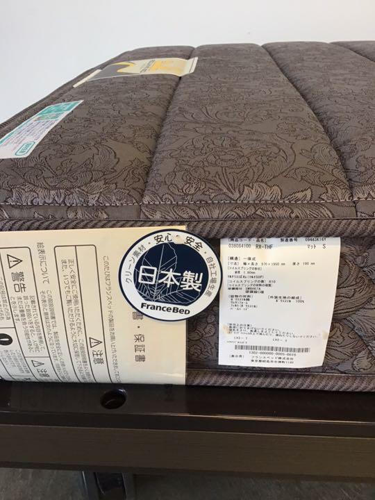 電動ベッド マットレス付き 7Pujx-m58095529174 3モーター 低価好評