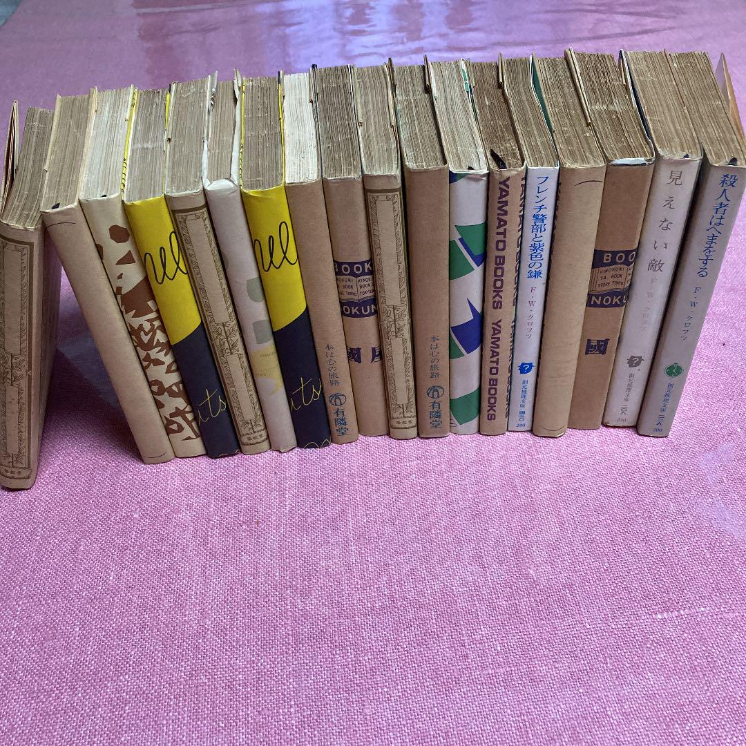 創元推理文庫 18冊セット 推理小説 1970年代 UePpd-m58095890346 F W クロフツ 得価超特価