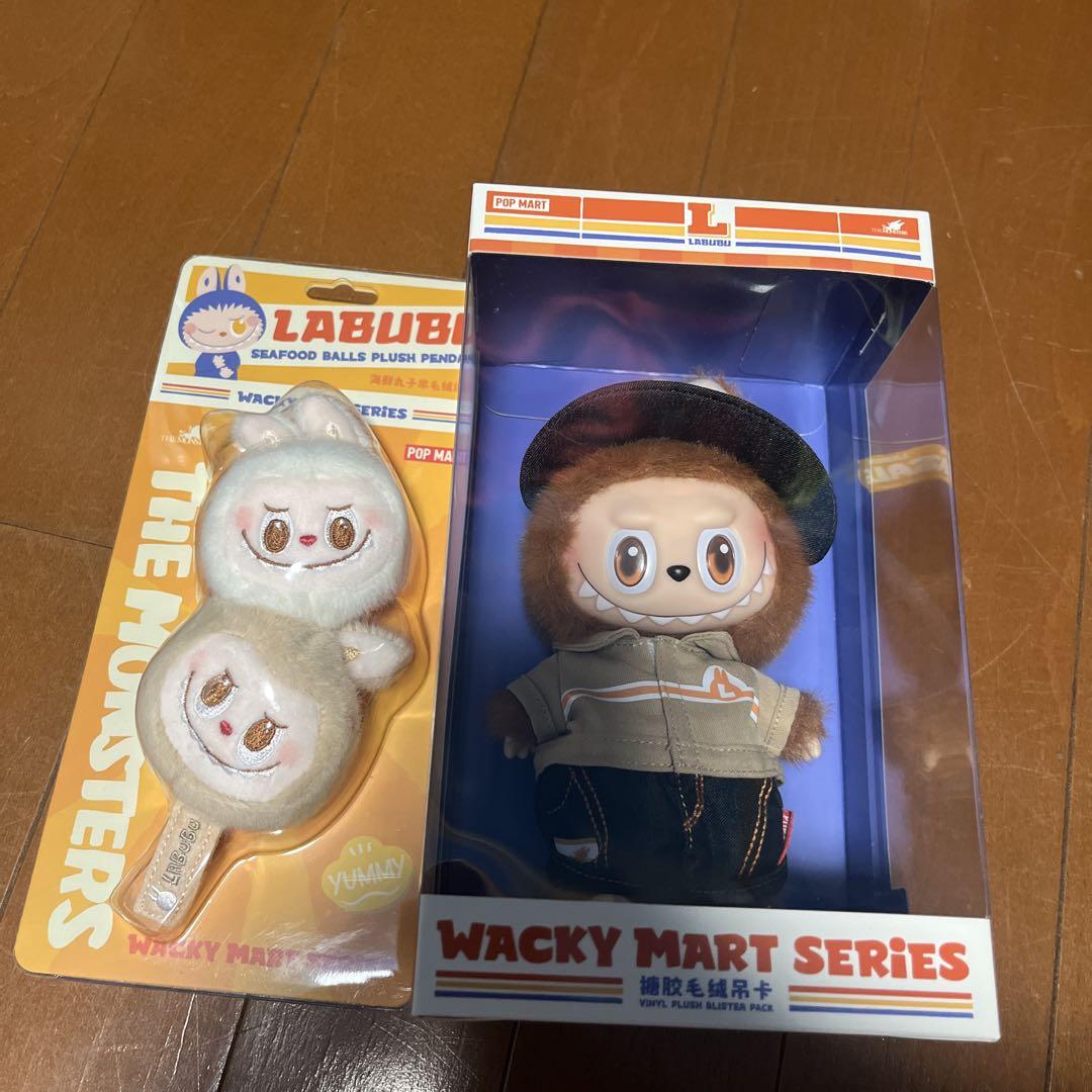 Labubu Wacky Mart ぬいぐるみペンダント2点セット