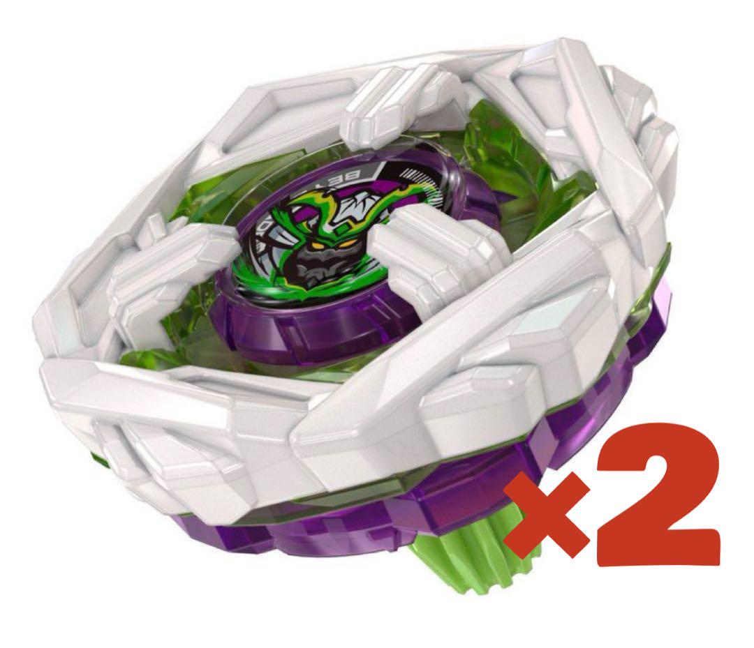 BeybladeXサムライスチール5-70GF メタルコートホワイト　２個セット