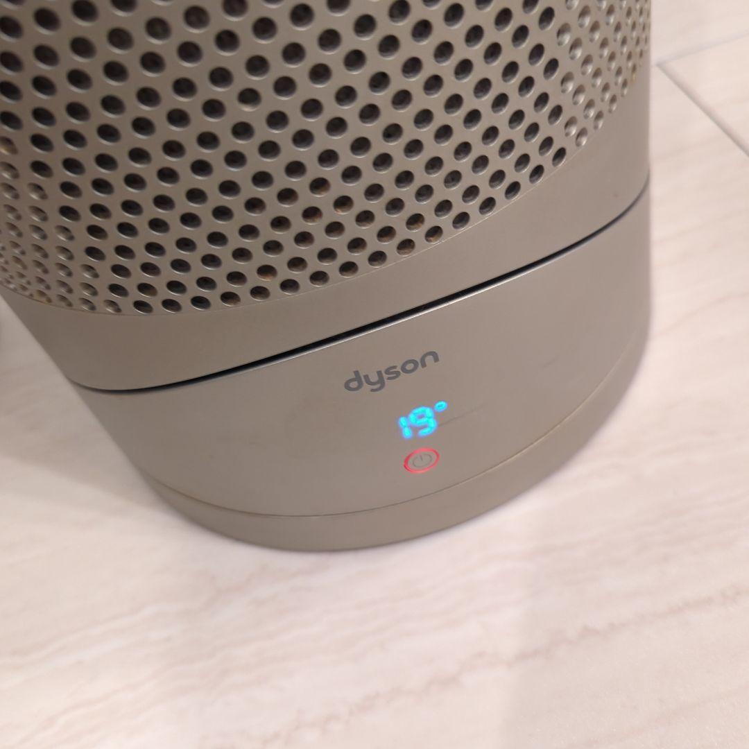 ダイソン　Dyson ｜HP03　pure　hot&cool　ゴールド