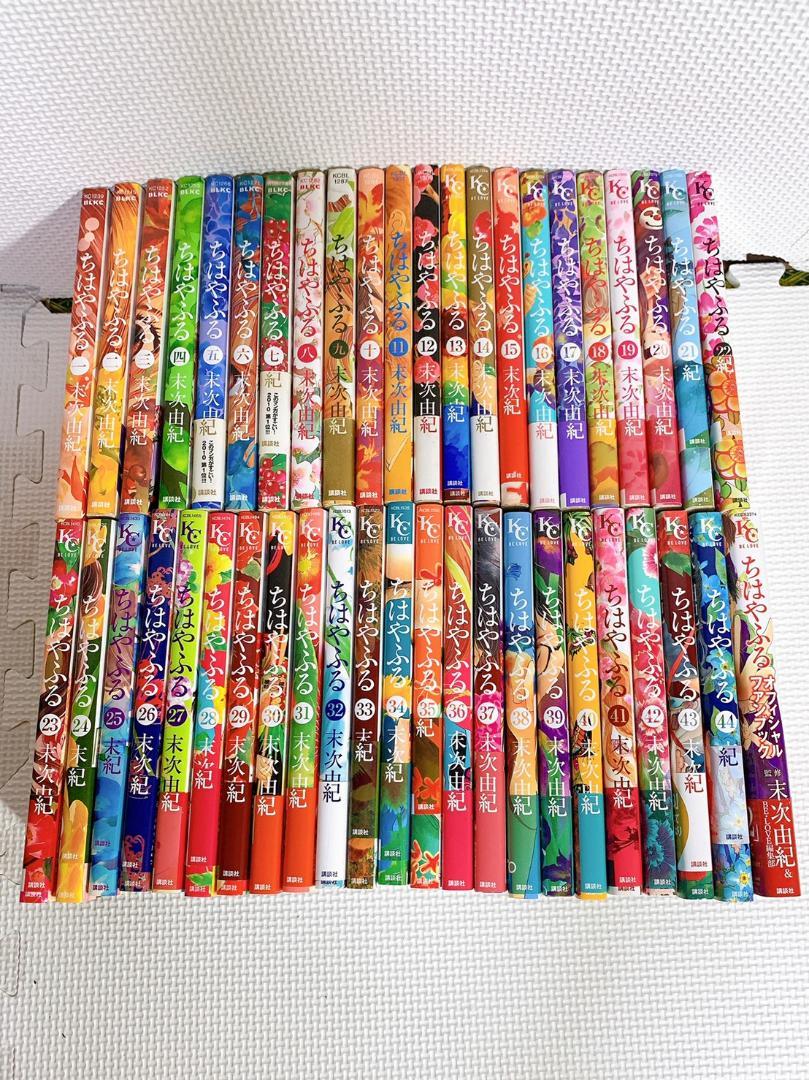 日本初の コミック ちはやふる 44巻 オフシャルファンブック まとめ売り 末次 由紀 少女漫画 本 音楽 ゲーム 14 145 Www Montevideocollege Edu Uy 日本初の コミック ちはやふる 44巻 オフシャルファンブック まとめ売り 末次 由紀 少女漫画 本 音楽 ゲーム 14 145 Www Montevideocollege Edu Uy
