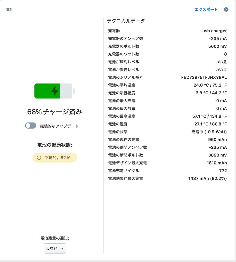 iPhone8 海外版SIMフリー 256GB MQ7F2LL/A A1863