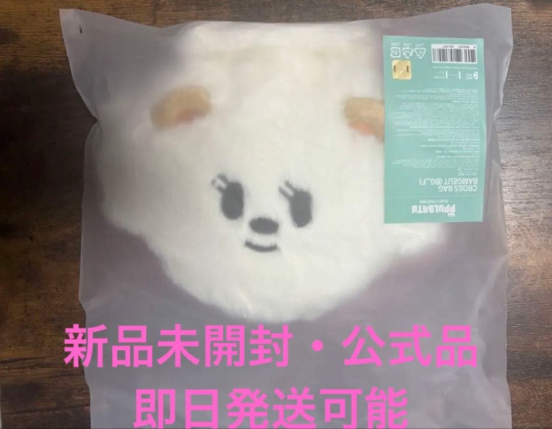 txt プルバトゥ クロスバッグ バムグッ ボムギュ新品、♥