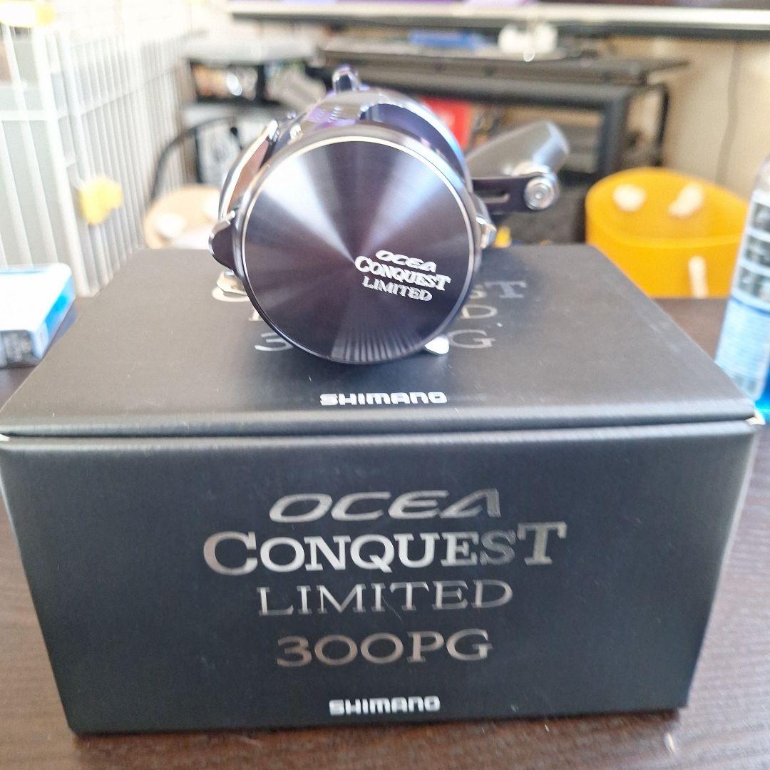 リール SHIMANO OCEA CONQUEST LIMITED 300PG