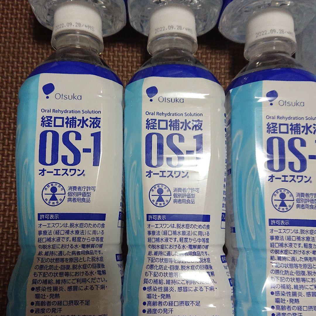 売れ筋ランキング 大塚製薬 経口補水液 オーエスワン 500ml 6本セット www.anavara.com 売れ筋ランキング 大塚製薬 経口補水液 オーエスワン 500ml 6本セット www.anavara.com