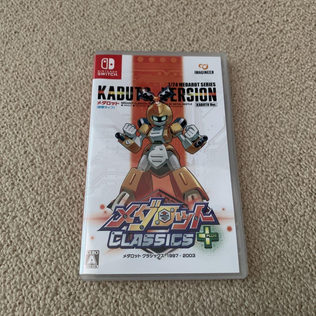 メダロット クラシックスプラス カブト