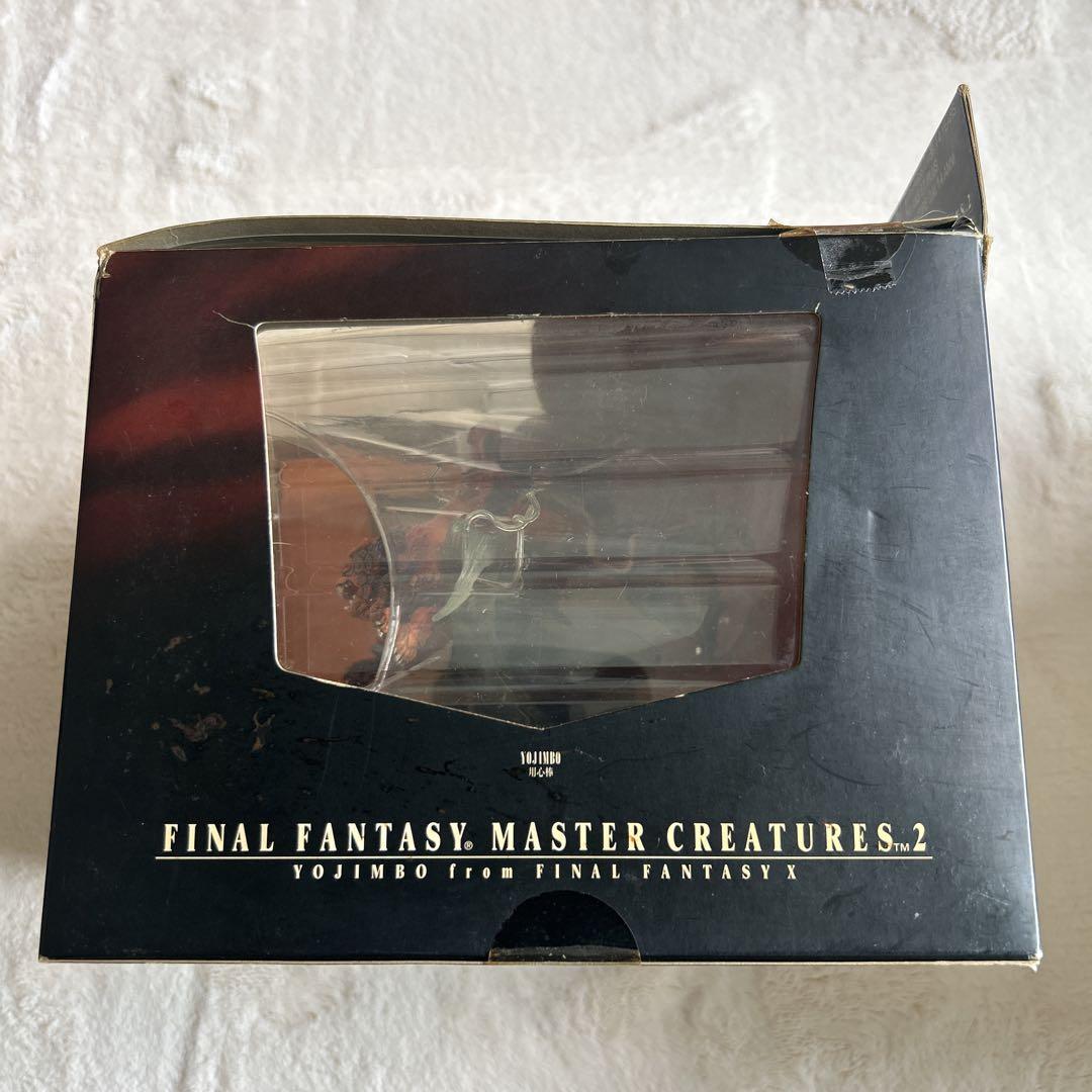 ファイナルファンタジー マスタークリーチャーズ ナイツ オブ ラウンド　用心棒