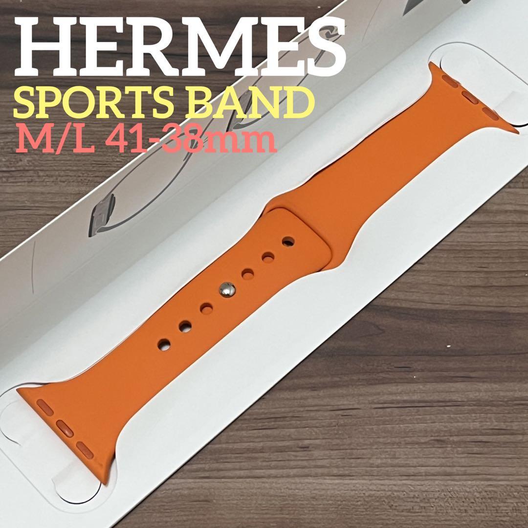 大特価!!】 apple スポーツバンド エルメス watch #0021 (レディース