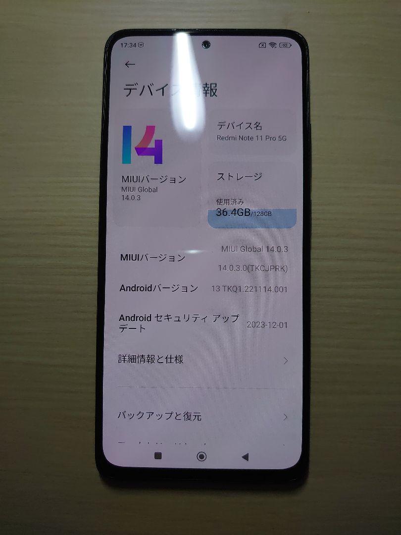 インポート・海外人気ブランド SIMフリー 5g Pro 11 Note Redmi ケース、ケーブル メルカリ - スマートフォン本体