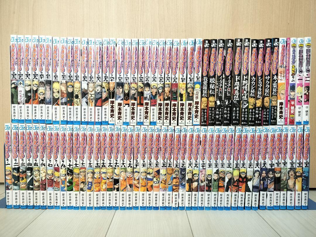 NARUTO全巻72巻セット[完]/極美品/N01 NARUTO全巻72巻セット[完]/極美品/N01 漫画