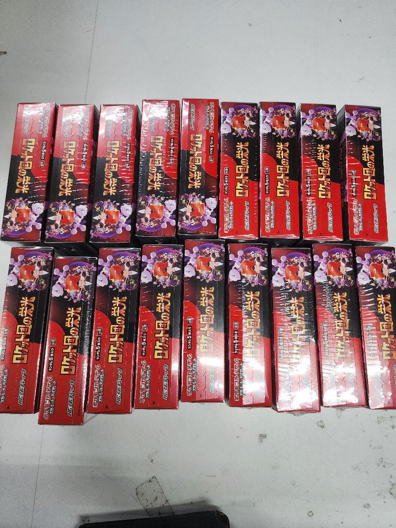 ポケモンカードゲーム ロケット団の栄光　18BOX シュリンク付き