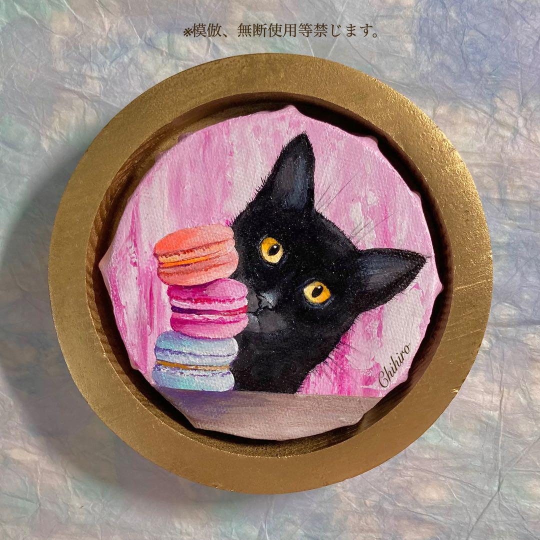 絵画 黒猫 猫 アンティーク 猫の絵 インテリア 猫雑貨 クリスマスプレゼント 絵画 猫 アンティーク 猫の絵 インテリア キャンバス マカロン