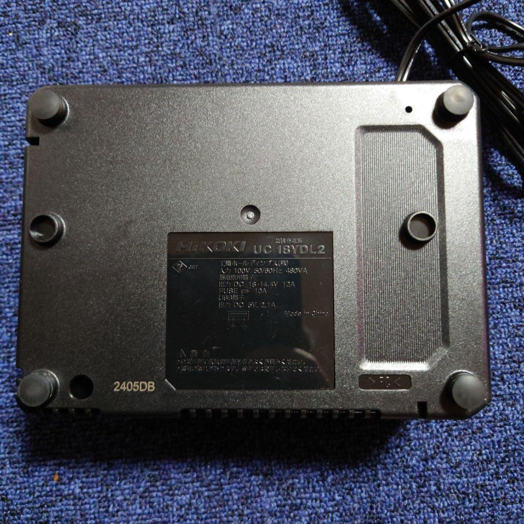 HiKOKI UC18RYDL2 リチウムイオン充電器