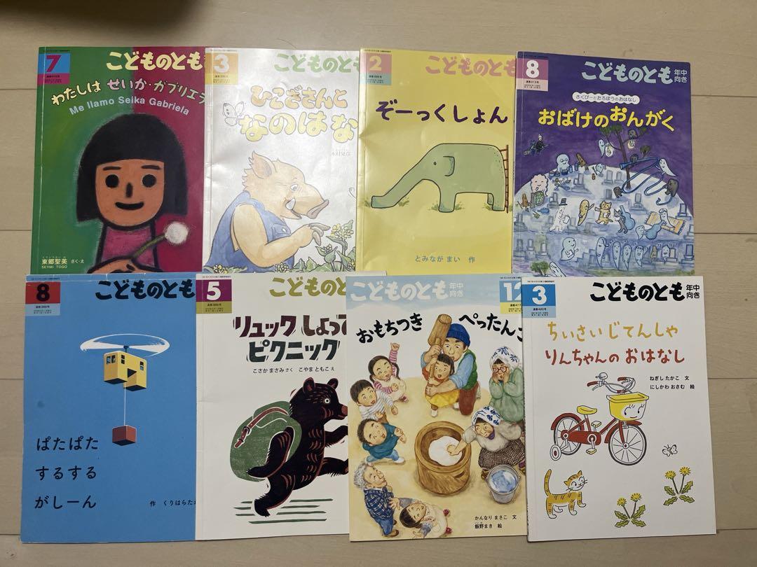 70冊】こどものとも 年少版、年中向き、セレクション まとめ売り