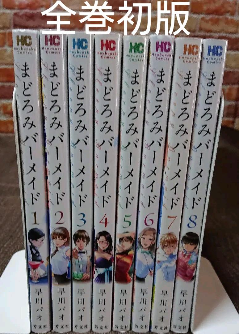 激安 全巻セット 漫画-kutuphane.ticaret.edu.tr ブルームバーグ あぶさん 全107巻 水島新司 全巻セット 38巻以外初版★匿名配送★ 全巻セット