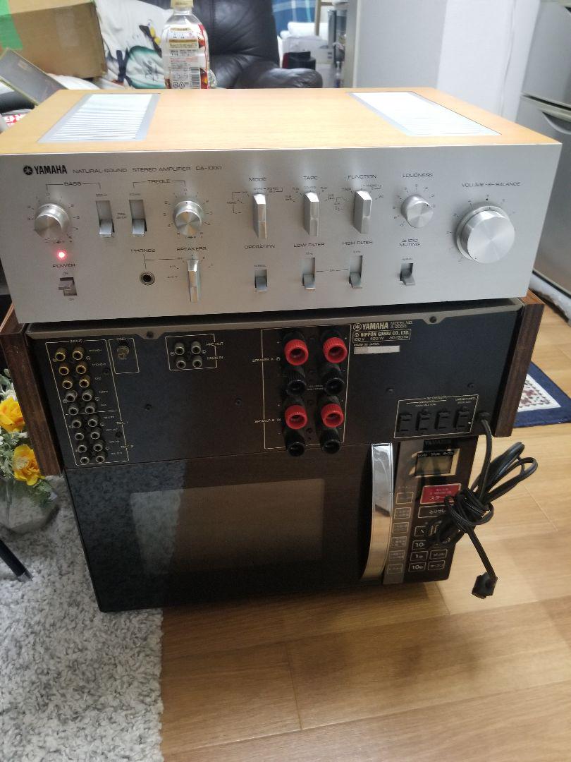 Yamaha ステレオアンプCA-1000