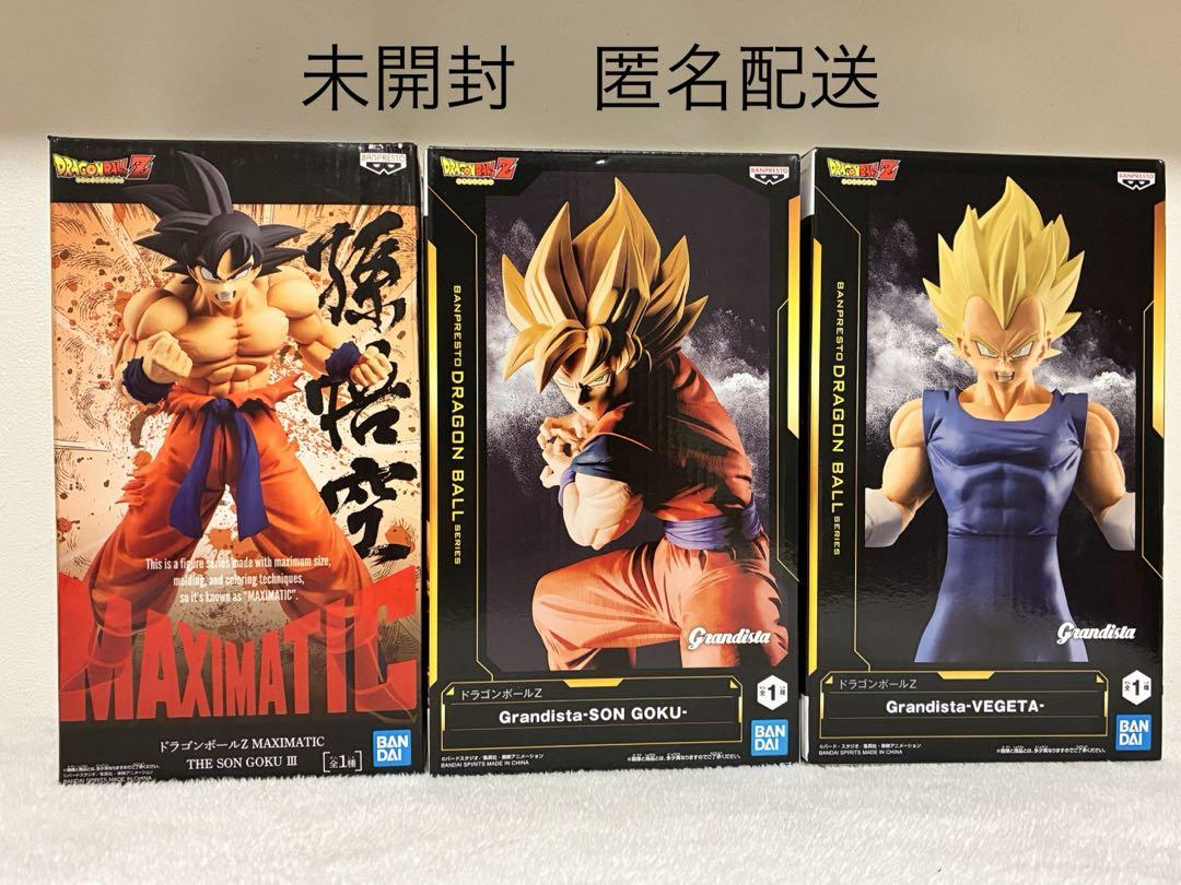 ドラゴンボール フィギュア MAXIMATIC ・ Grandista セット