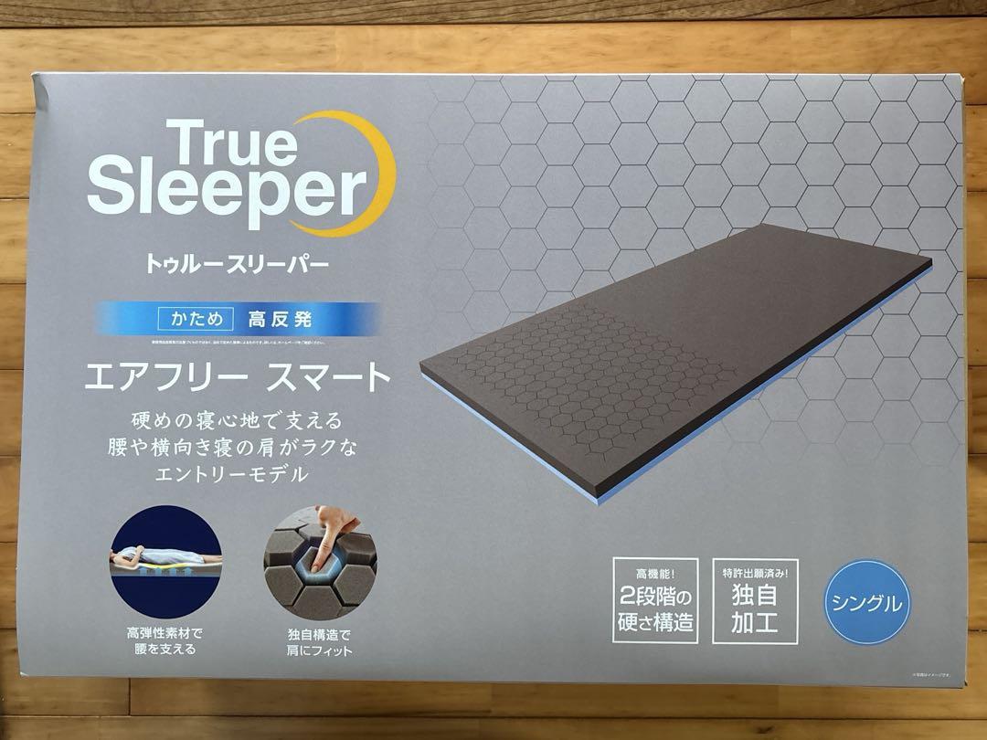 True Sleeper エアフリースマート かため高反発 トゥルー