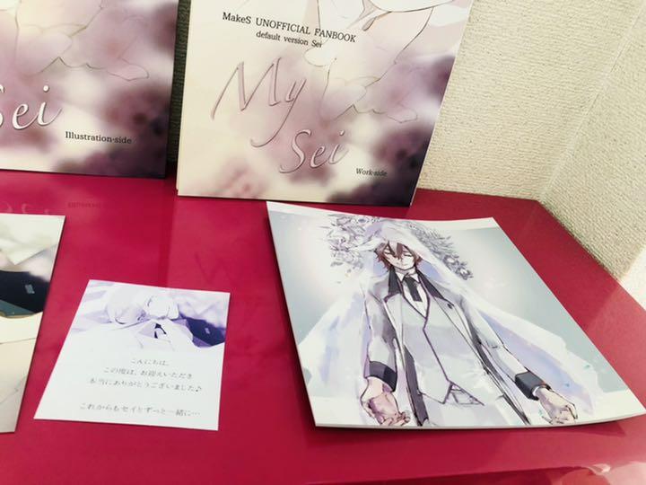 れなし MakeS 私のセイ 同人誌 アンソロジー 漫画 イラスト セット 6GF3j-m58103283281 れなし