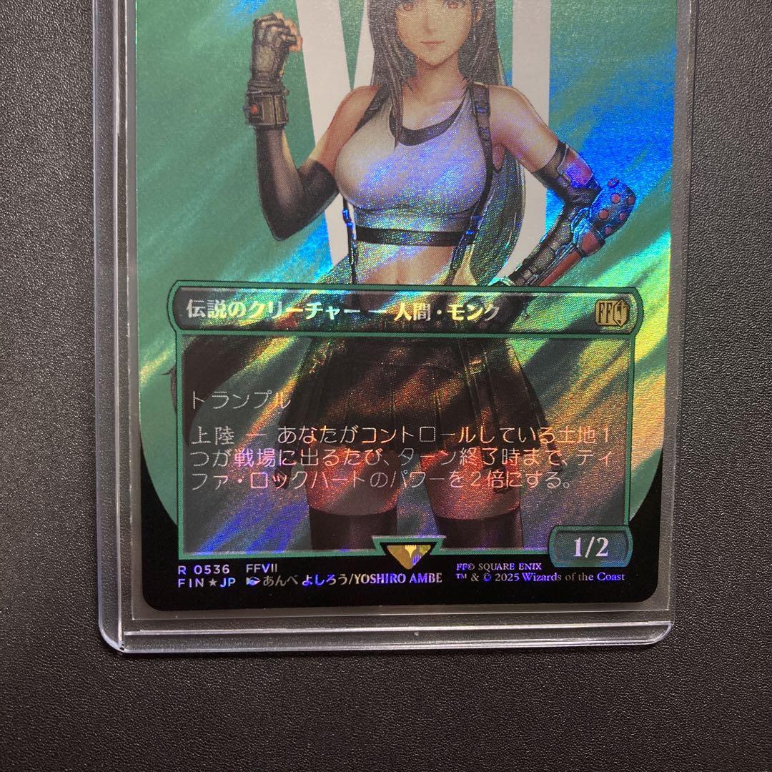 MTG FF ティファ・ロックハート サージfoil R 0536 FFVII