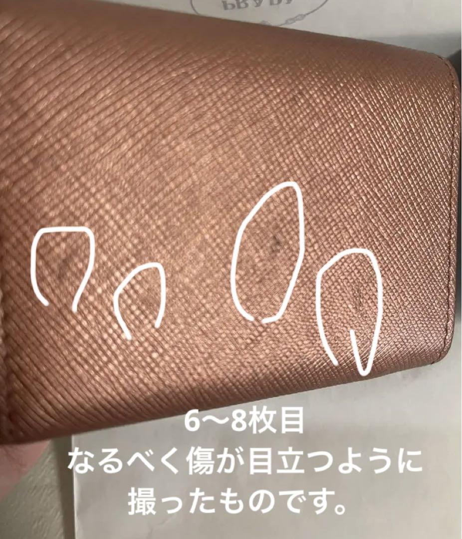 マリ・クレール JAL限定 コンパクトレディースウォレット 機内
