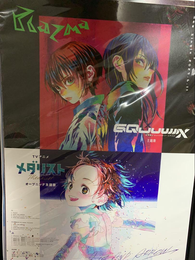 米津玄師 Plazma/BOW AND ARROW B2告知ポスター - メルカリ
