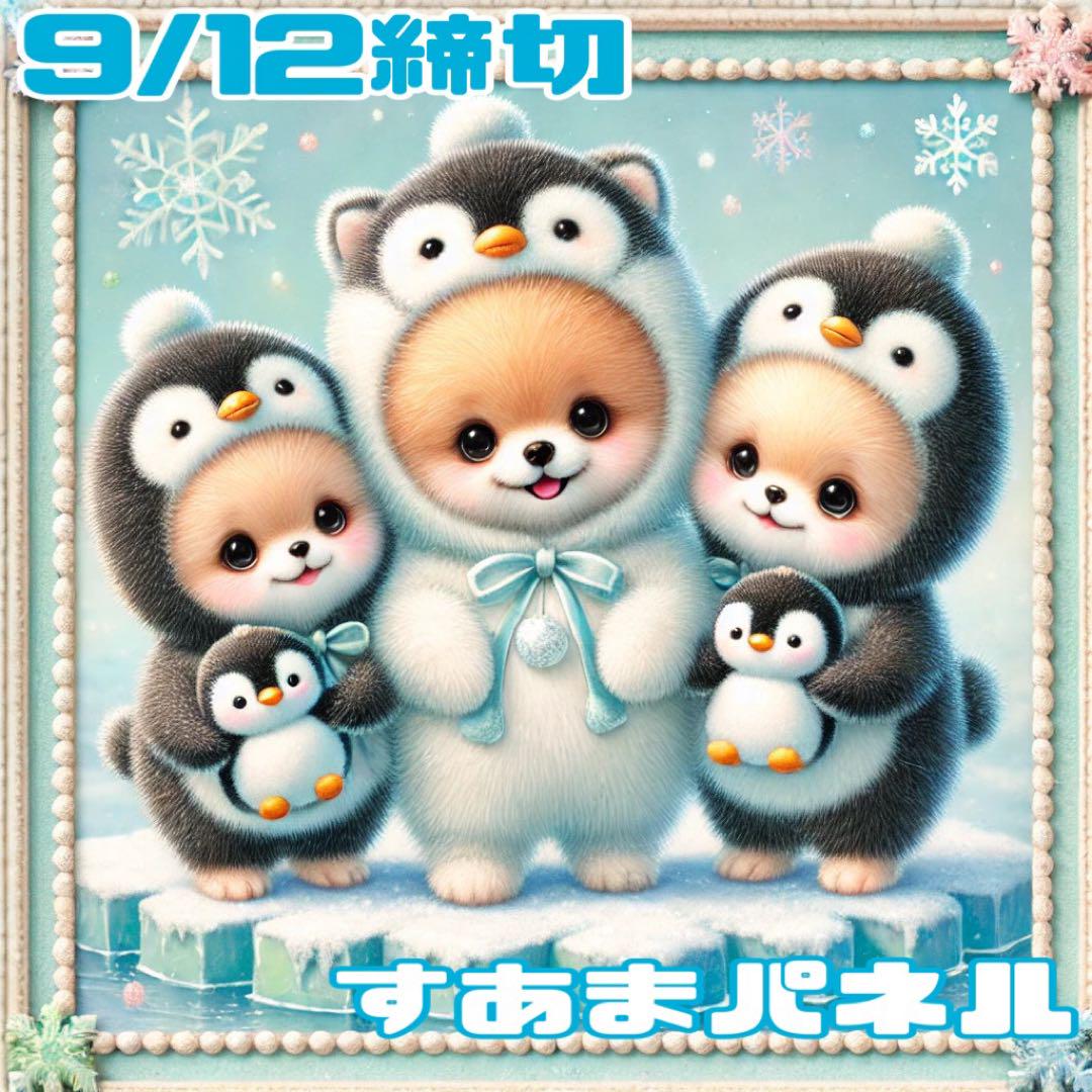 mafuyu様専用 画像5