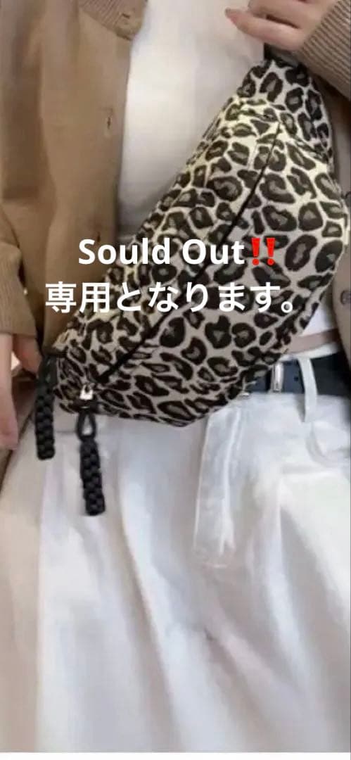 UGG アグ レオパード ボディバッグ 豹柄