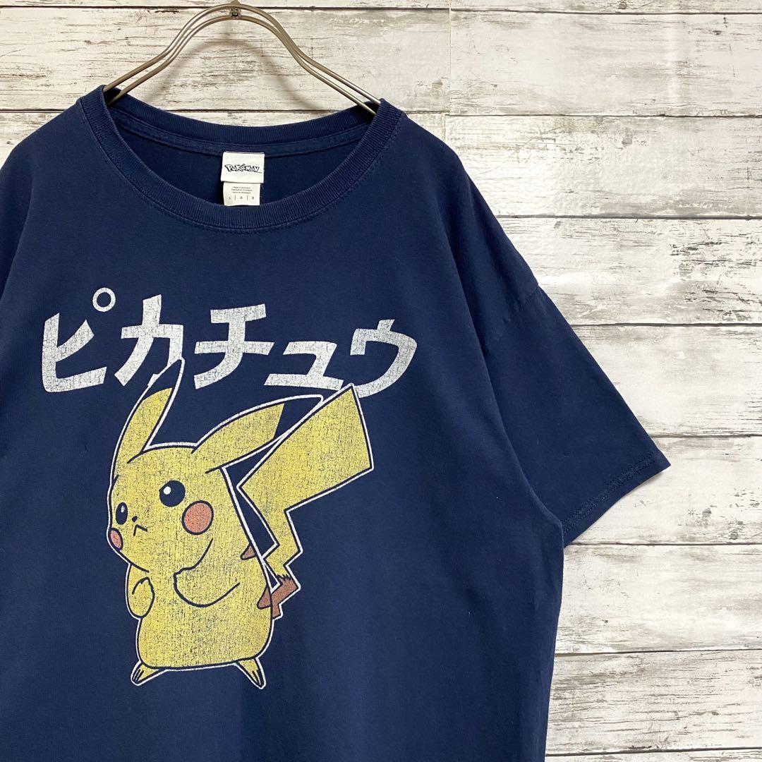 POKEMON ピカチュウ 任天堂 US 片仮名 外国 ポケモン TM