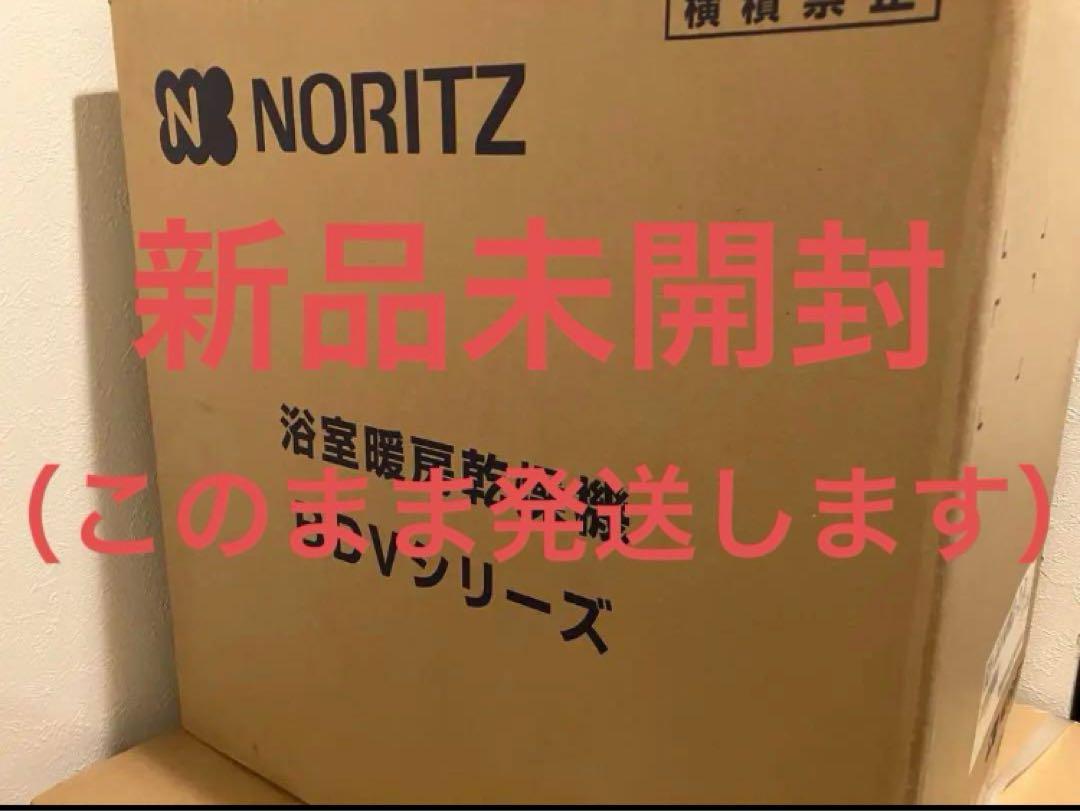 NORITZ