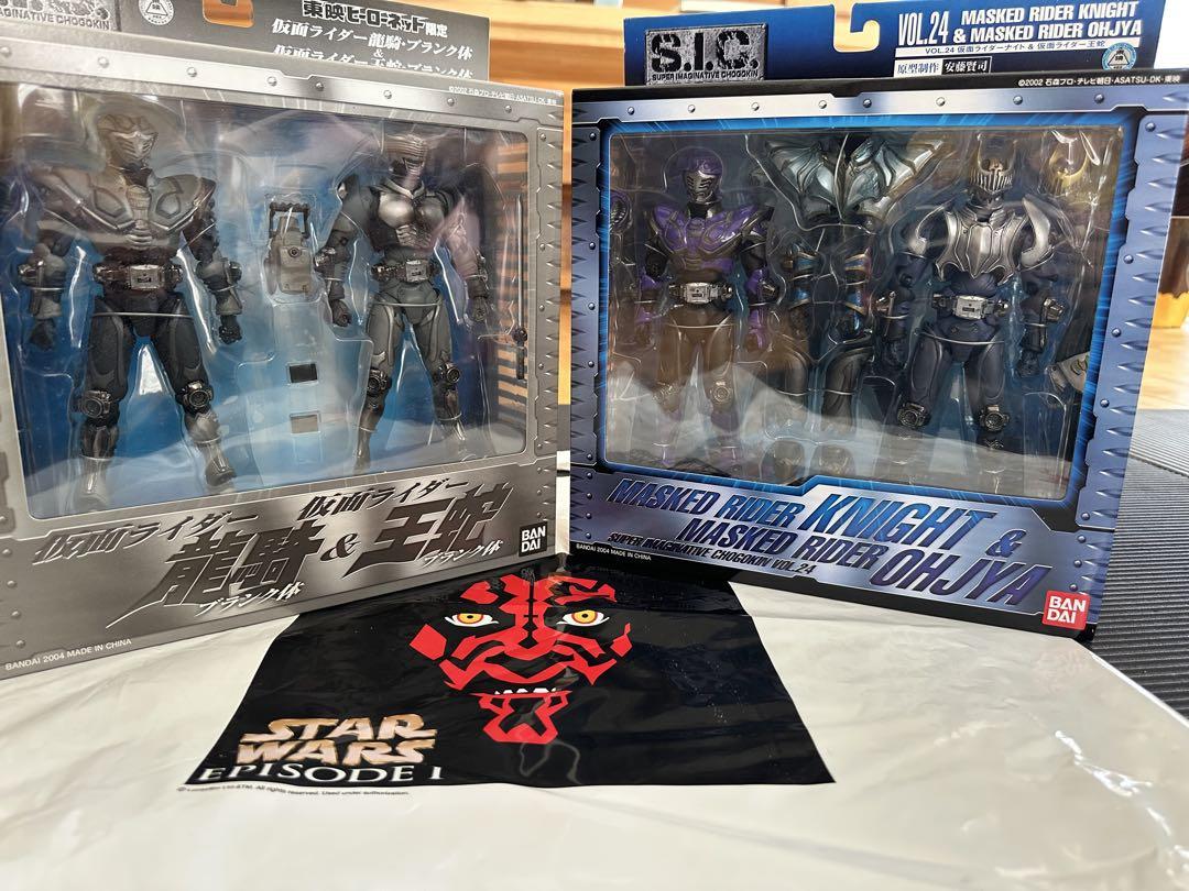 S.I.C 仮面ライダーナイト東映ヒーローネット限定 龍騎＆王蛇ブランク体未開封