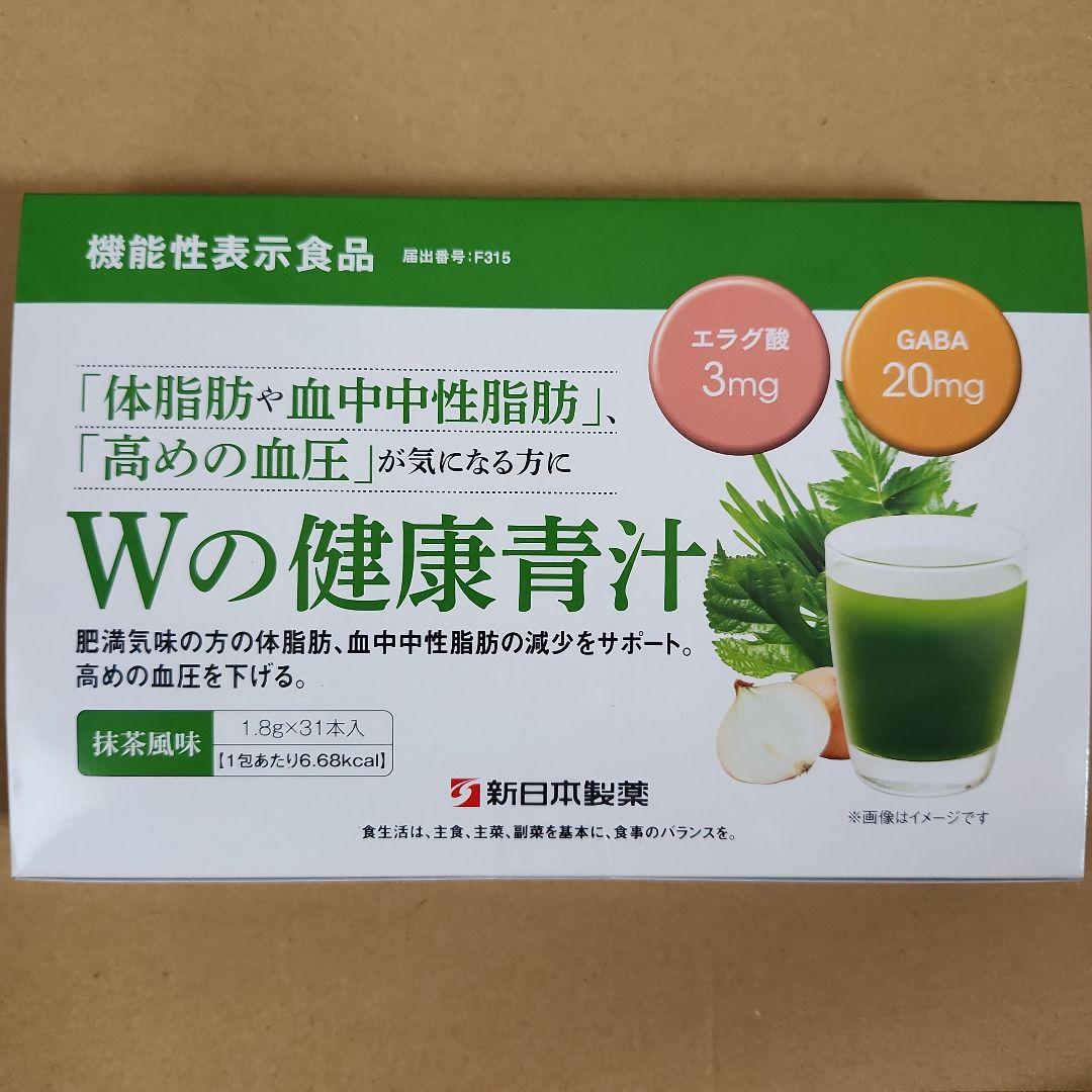 新日本製薬 Wの健康青汁 31本 2箱 新日本製薬 Wの健康青汁 31本 × 3個