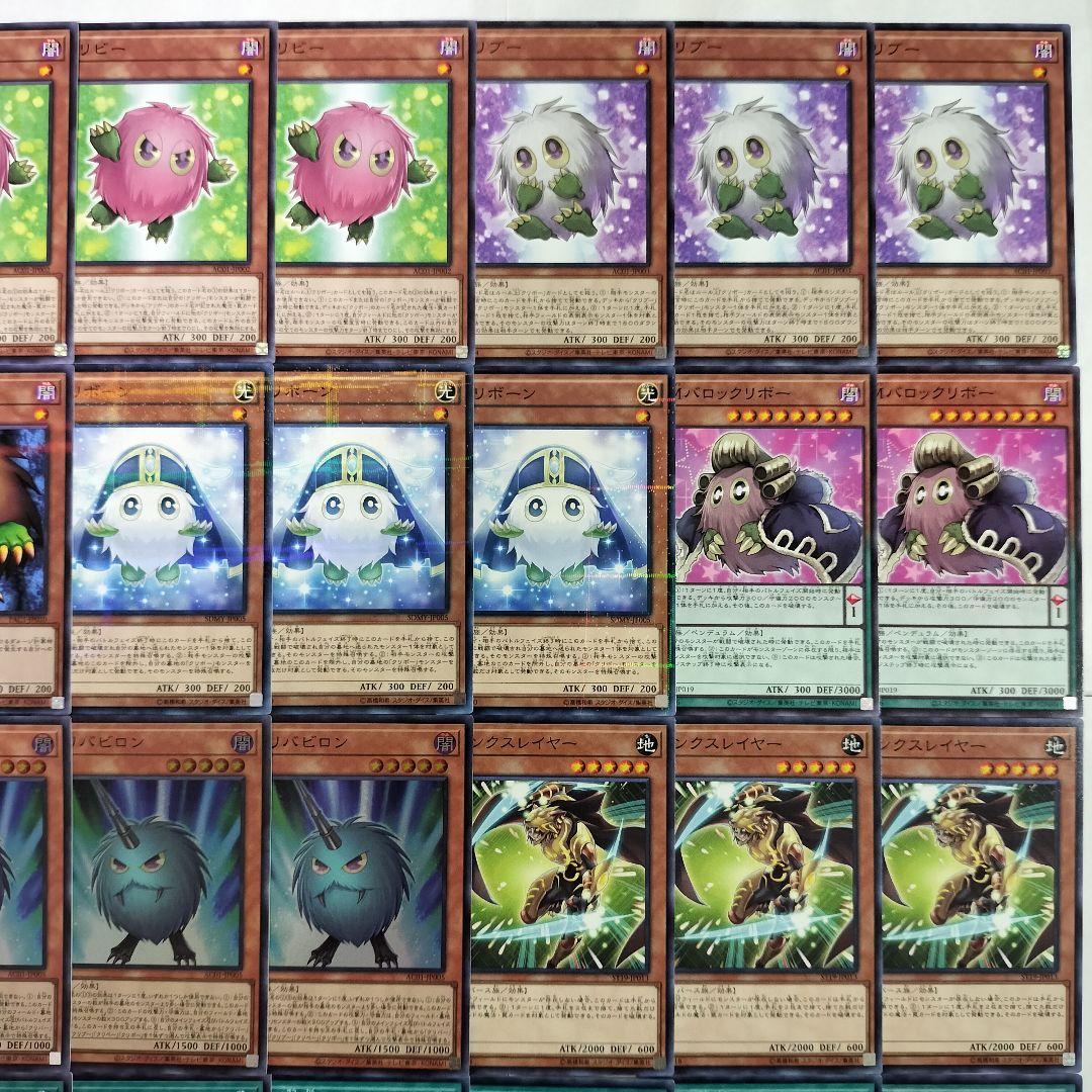 即日発送！クリボー　デッキ　遊戯王　機雷化するクリボー　クリバビロン　増殖 即日発送！クリボーデッキ遊戯王機雷化するクリボークリバビロン増殖