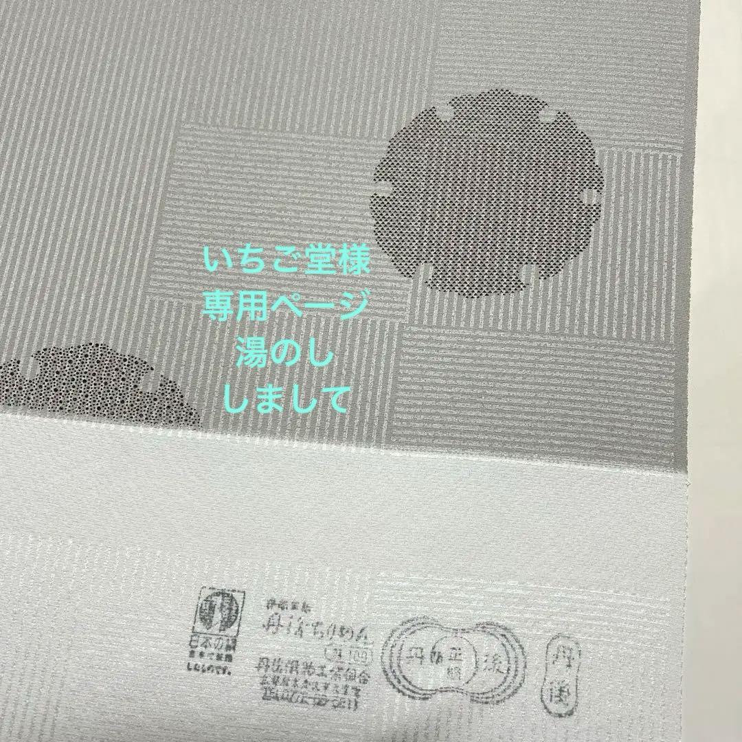 正絹京友禅染着尺反物　薄茶鼠地江戸小紋雪輪文　丹後ちりめん　13.0m   新品