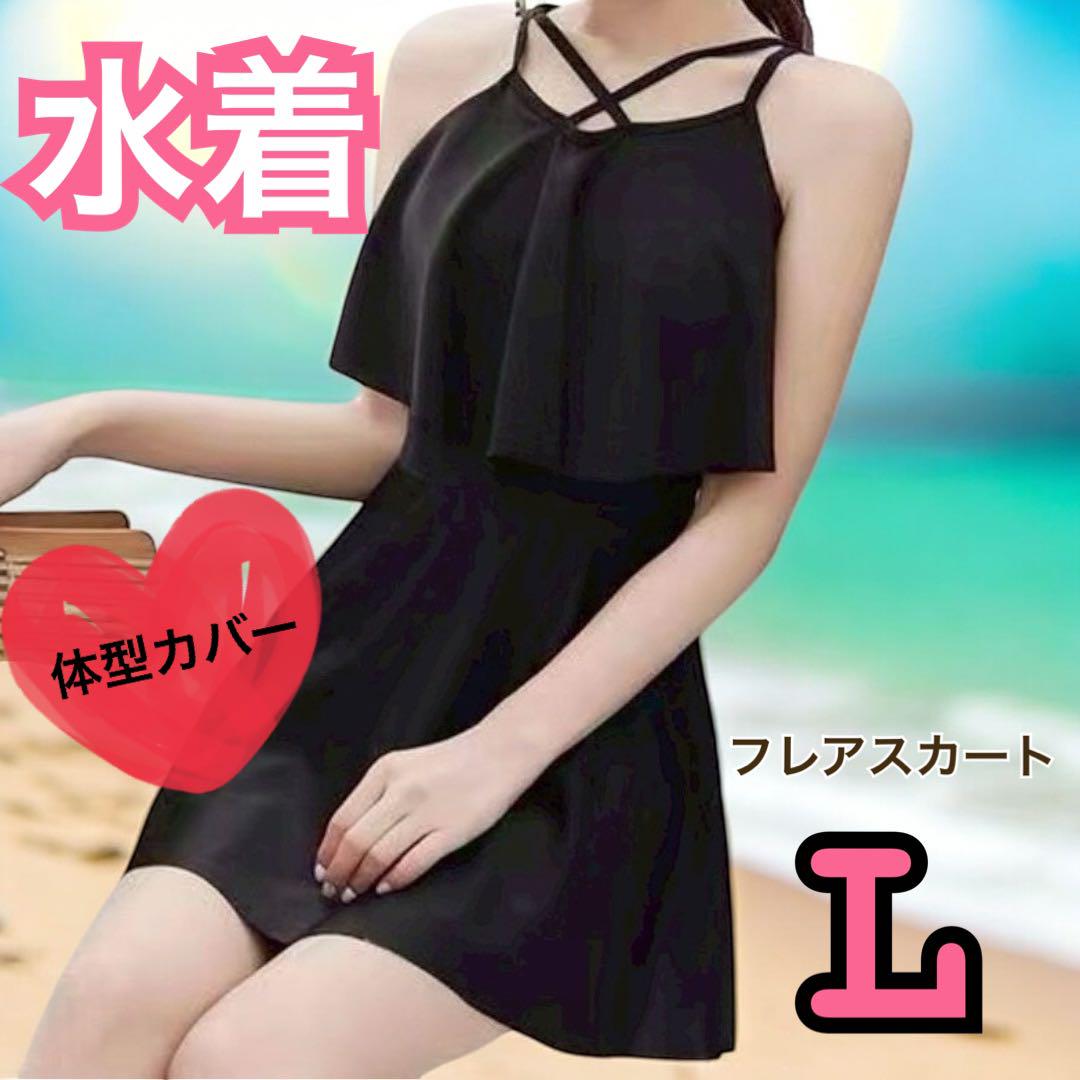 フレアスカート ワンピース 水着 ドレス シンプル 体型カバー 楽天市場】ワンピース水着 体型カバー フレアスカート ビキニ