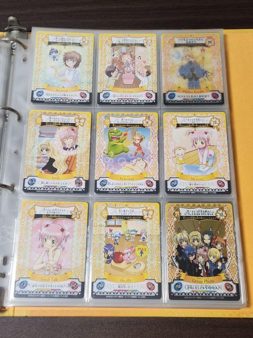 【超歓迎】 しゅごキャラ アミュレットフローカード168枚(内1枚PR その他
