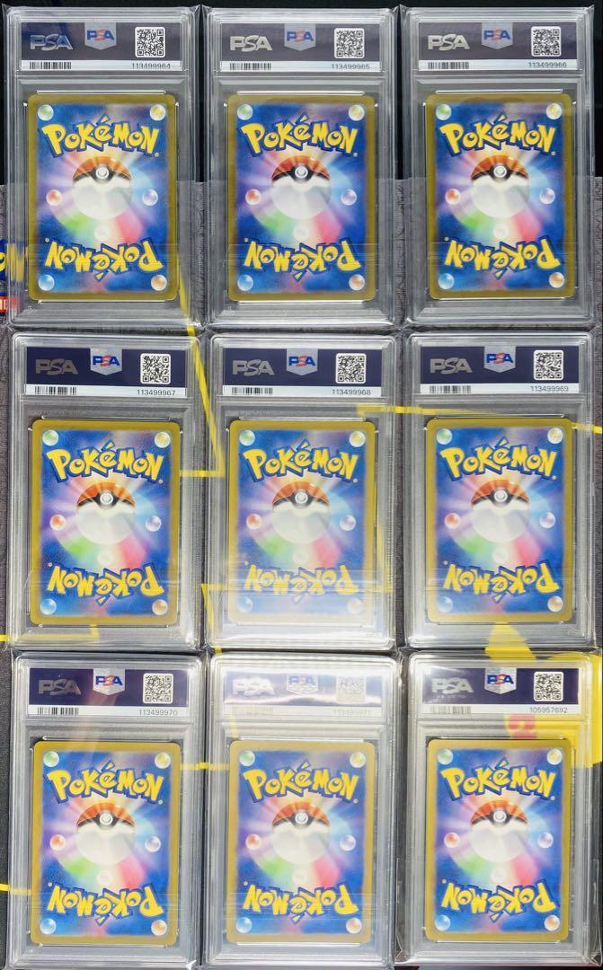 PSA10 151 御三家 進化ライン 9枚セット ポケモンカード - メルカリ