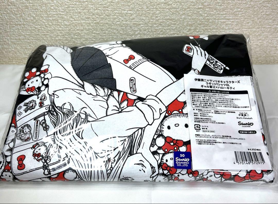 新品未開封 伊藤潤二 × サンリオ ギャル富江 富江 ハローキティ