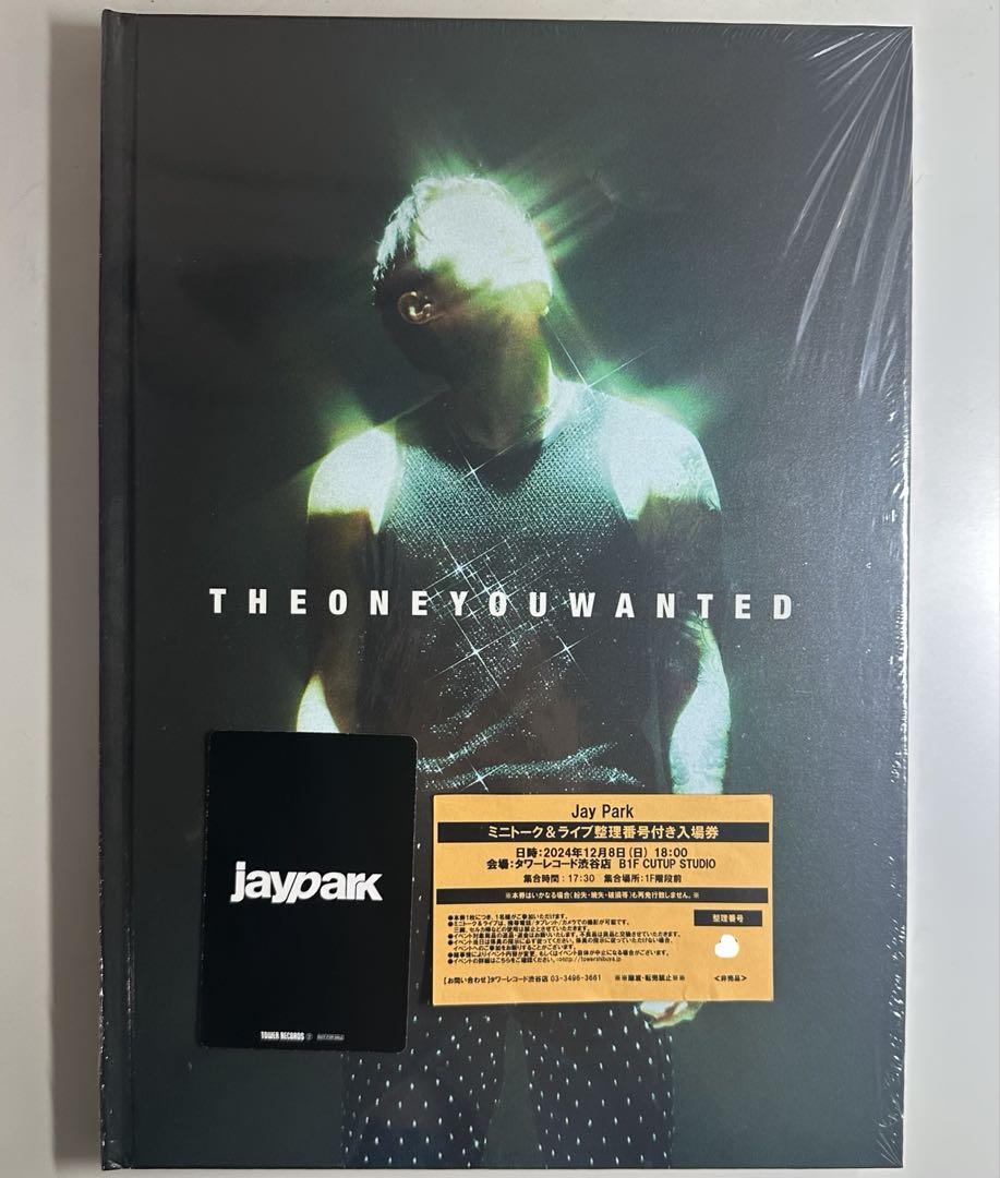 Jaypark ジェボム トーク&ライブ タワレコ 整理券 アルバム Jaypark ジェボム トーク&ライブ タワレコ 整理券 アルバム
