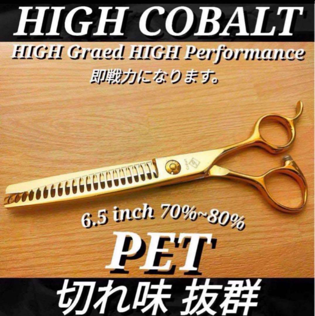 ✨最新ペットブレンダー✨ブレンダー✨トリマー犬ペット☆。♪✨トリミングブレンダー